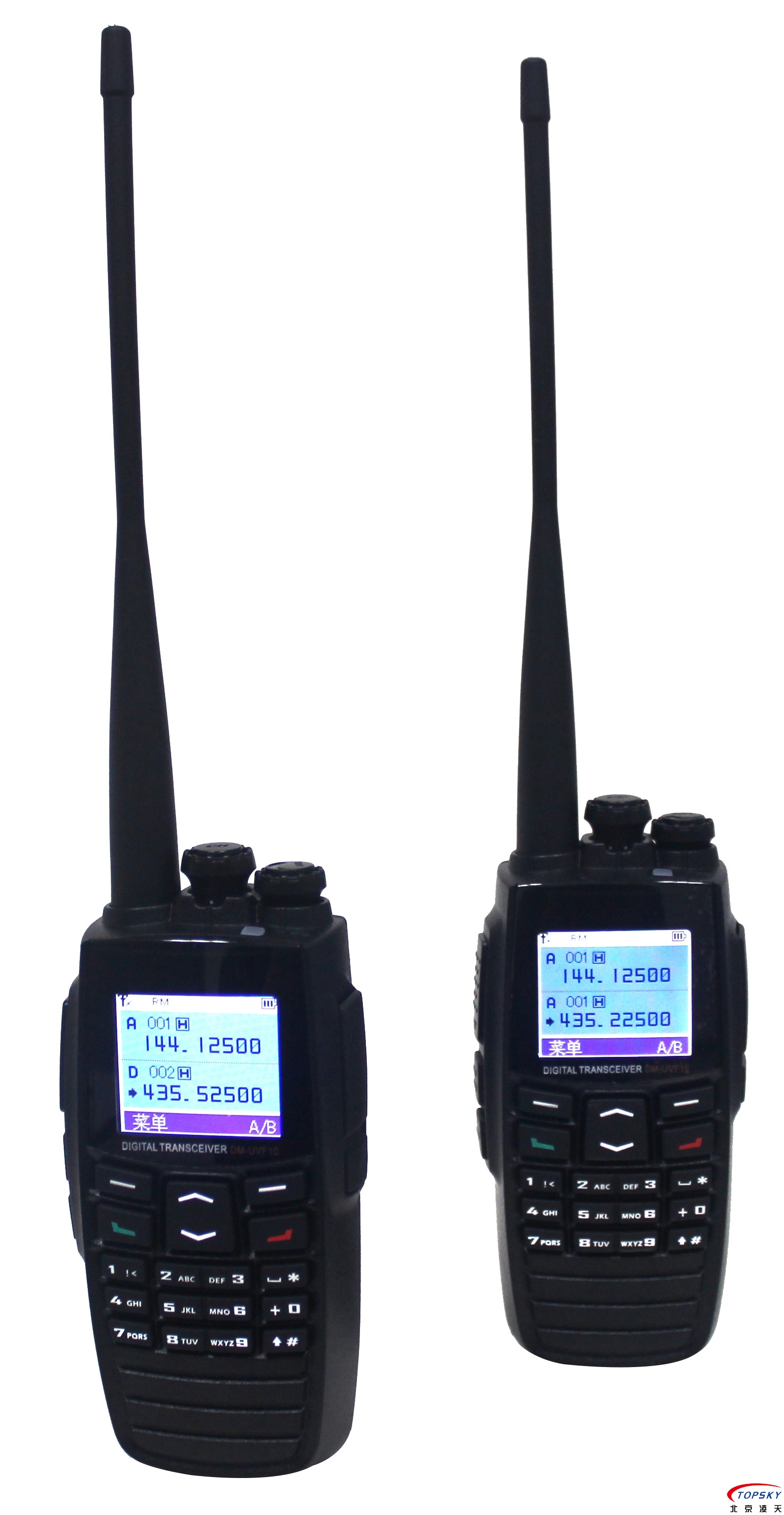 【氫氣級(jí)】防爆對(duì)講機(jī)取得化工、粉塵認(rèn)證