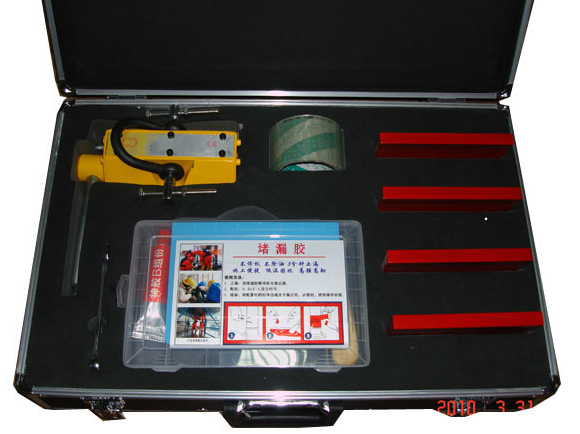 電磁式堵漏工具