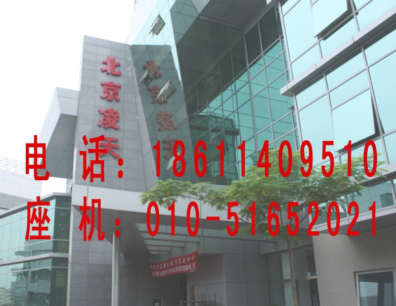 手持未知物分析儀