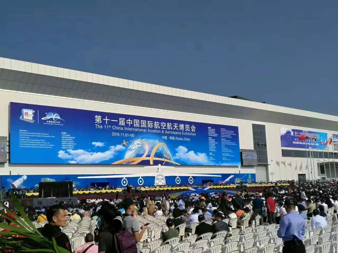 【直擊】奇特裝備，造型科幻！珠海航展上的“凌天科技”