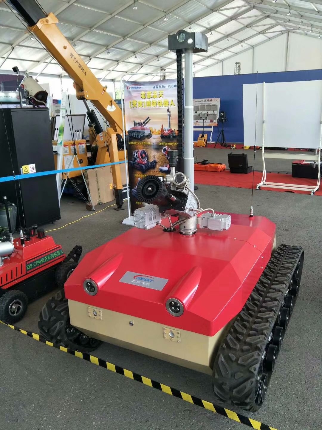 北京凌天參加全國(guó)512防災(zāi)減災(zāi)日活動(dòng)