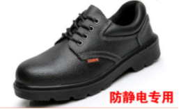 防護鞋（靴）