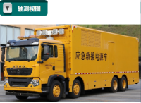 應(yīng)急電源車500kw-0.4kv