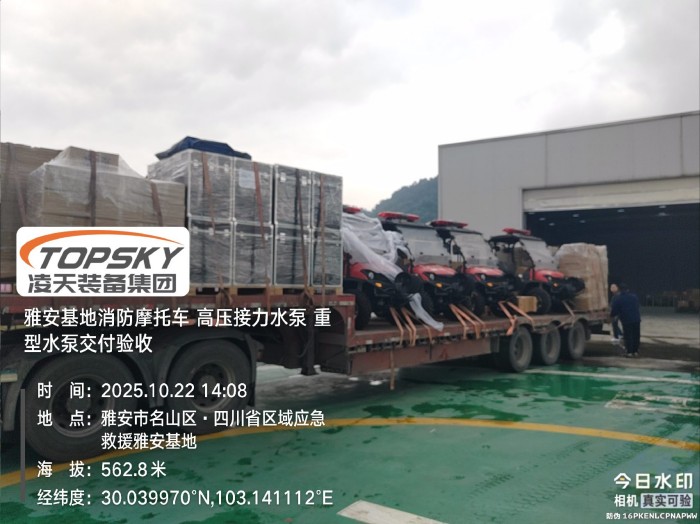 高壓接力水泵，重型水泵驗(yàn)收.jpg